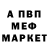 МЕТАДОН VHQ Melahet Sahverenova