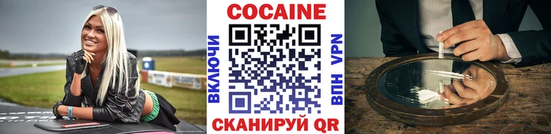 Кокаин Колумбийский  сколько стоит  Мещовск 
