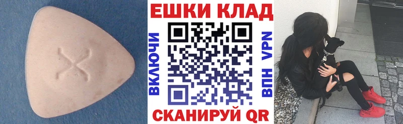 магазин продажи   Мещовск  ЭКСТАЗИ Punisher 