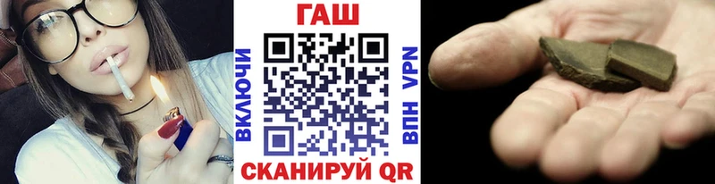 ГАШИШ 40% ТГК закладки Мещовск