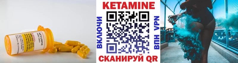Кетамин VHQ  сайты даркнета наркотические препараты  Мещовск 