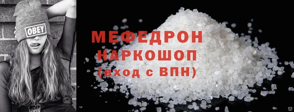 СК Абдулино