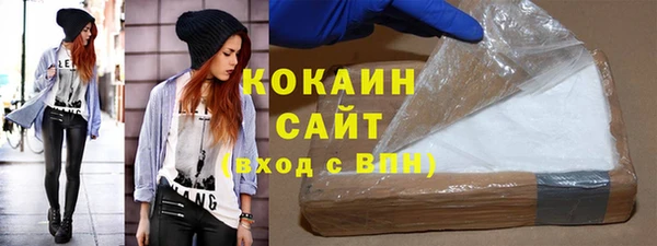 молекула духа Абаза