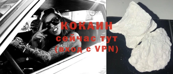 героин Абинск