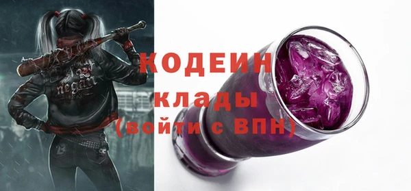 молекула духа Абаза
