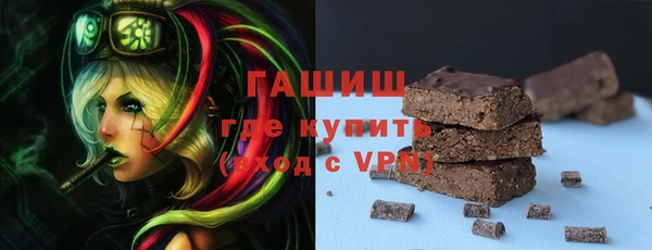 героин Абинск