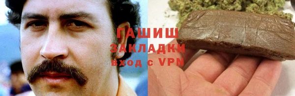 гашишное масло Алзамай