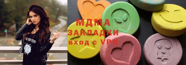 MDMA Алексин