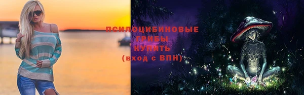 молекула духа Абаза