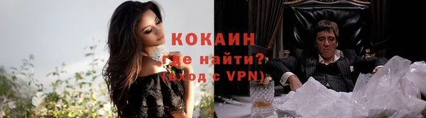 героин Абинск
