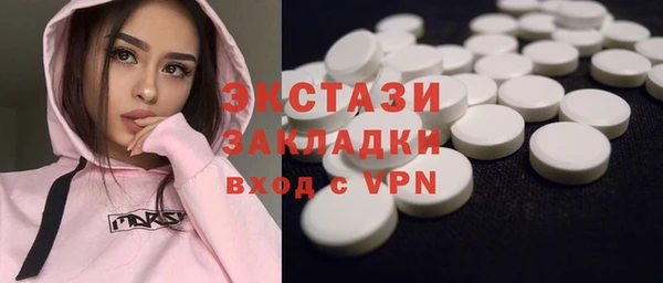 молекула духа Абаза