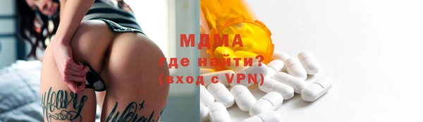 молекула духа Абаза
