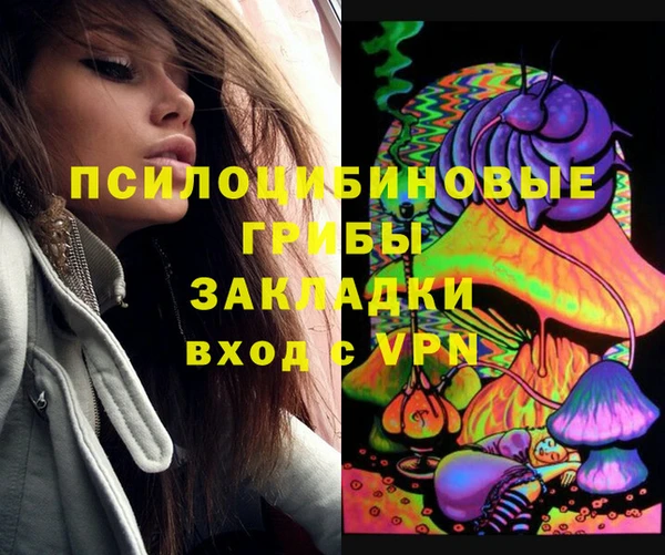 героин Абинск