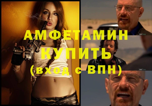 героин Абинск