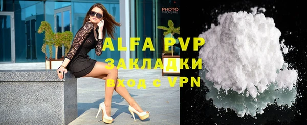 молекула духа Абаза