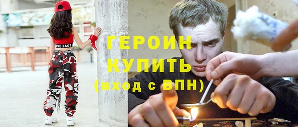 молекула духа Абаза