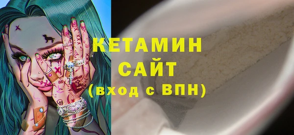 молекула духа Абаза