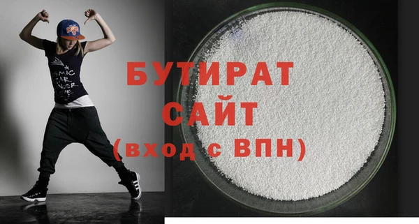 СК Абдулино