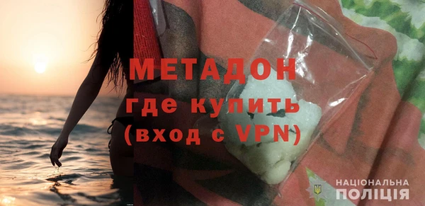 героин Абинск