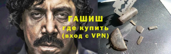 героин Абинск