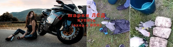 молекула духа Абаза