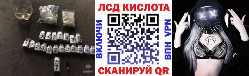 ЛСД экстази кислота  Мещовск 