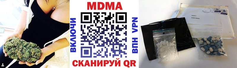 darknet формула  OMG   Мещовск  МДМА crystal 