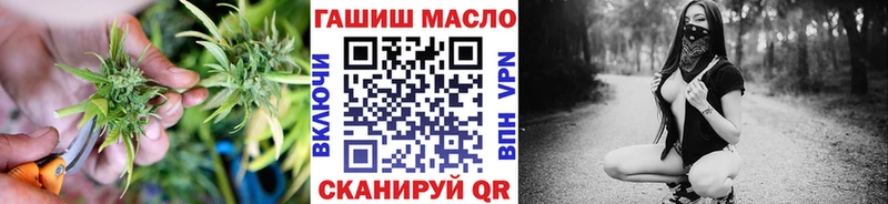 ТГК THC oil  что такое   Мещовск 