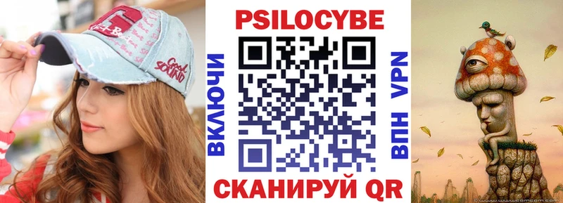 Галлюциногенные грибы MAGIC MUSHROOMS Мещовск